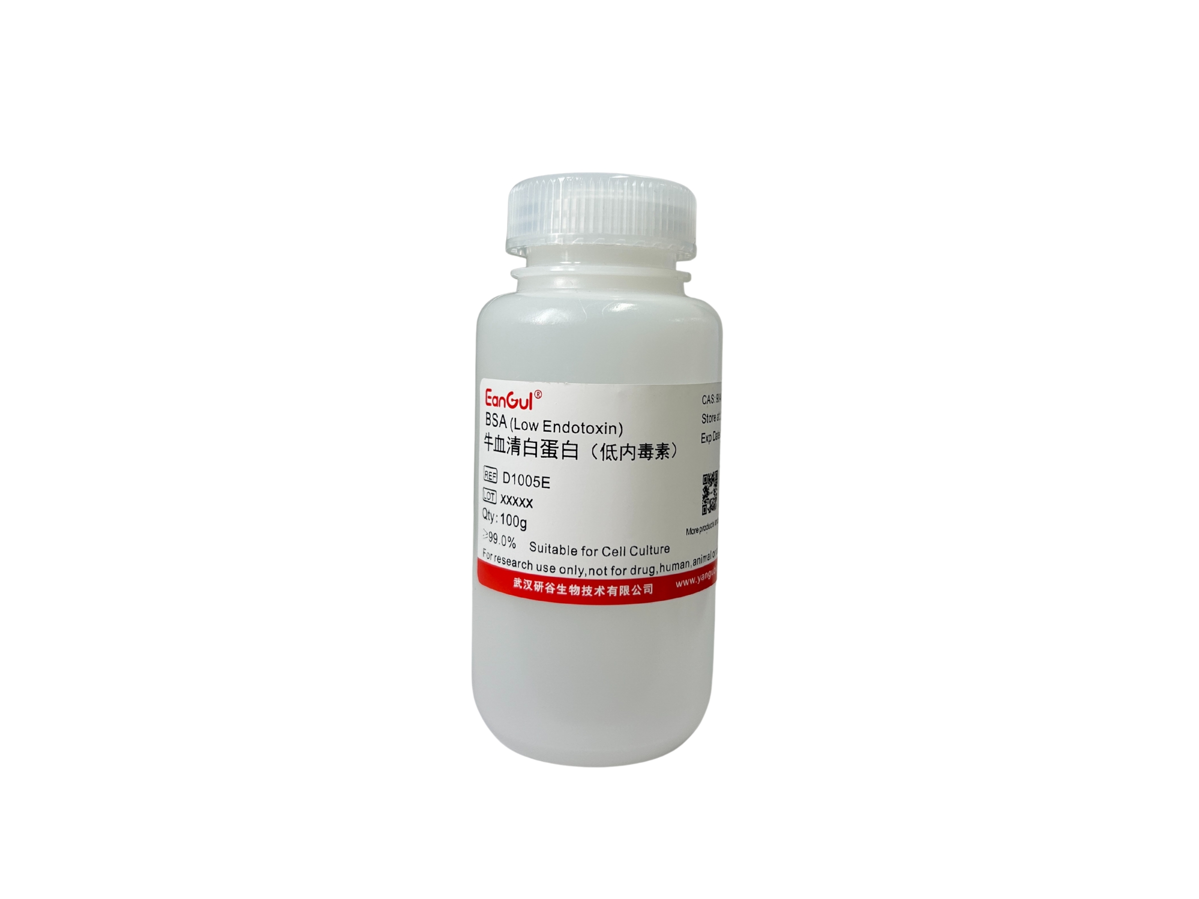 牛血清白蛋白（低内毒素）100g