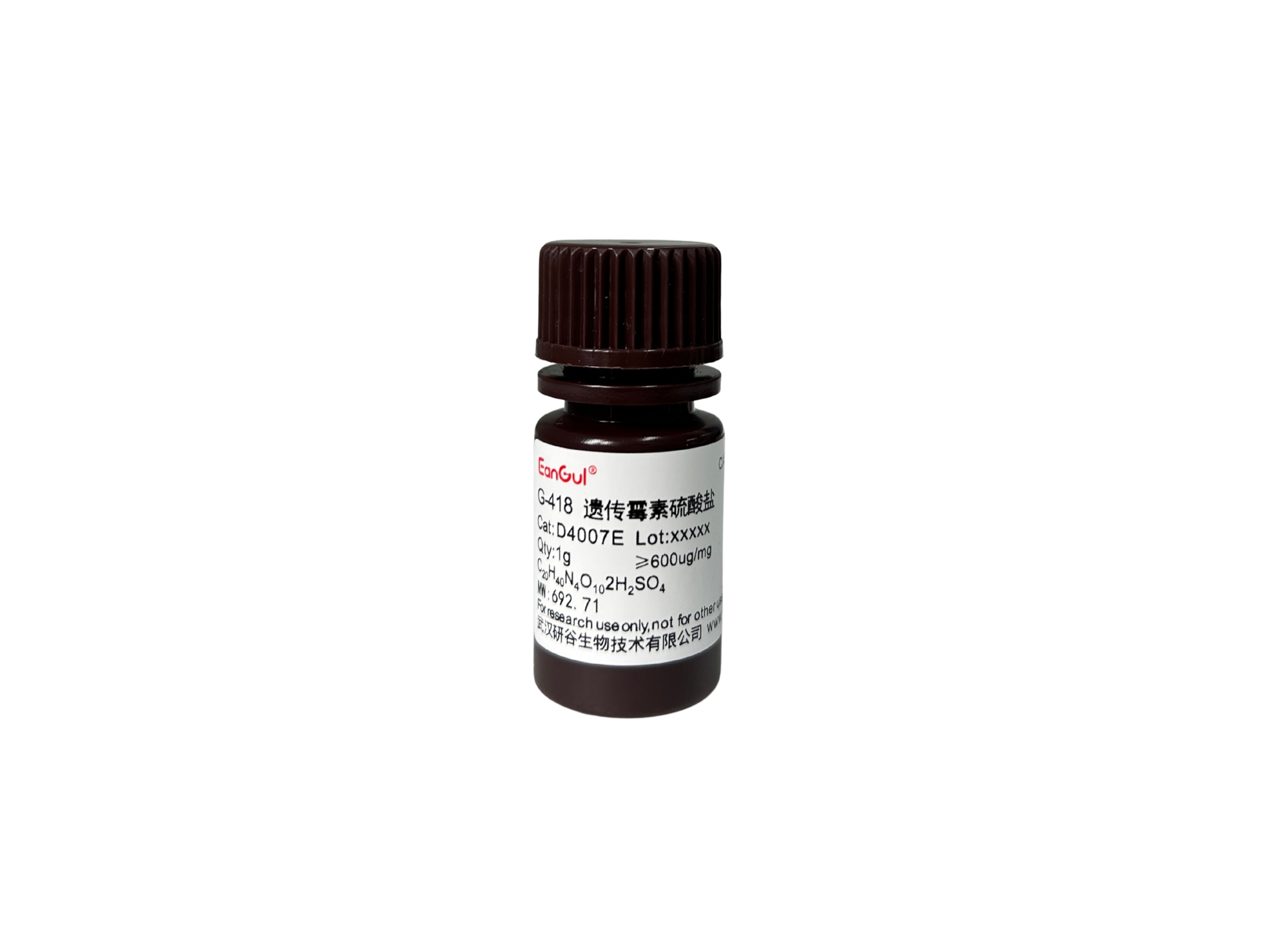 G-418 遗传霉素硫酸盐 1g