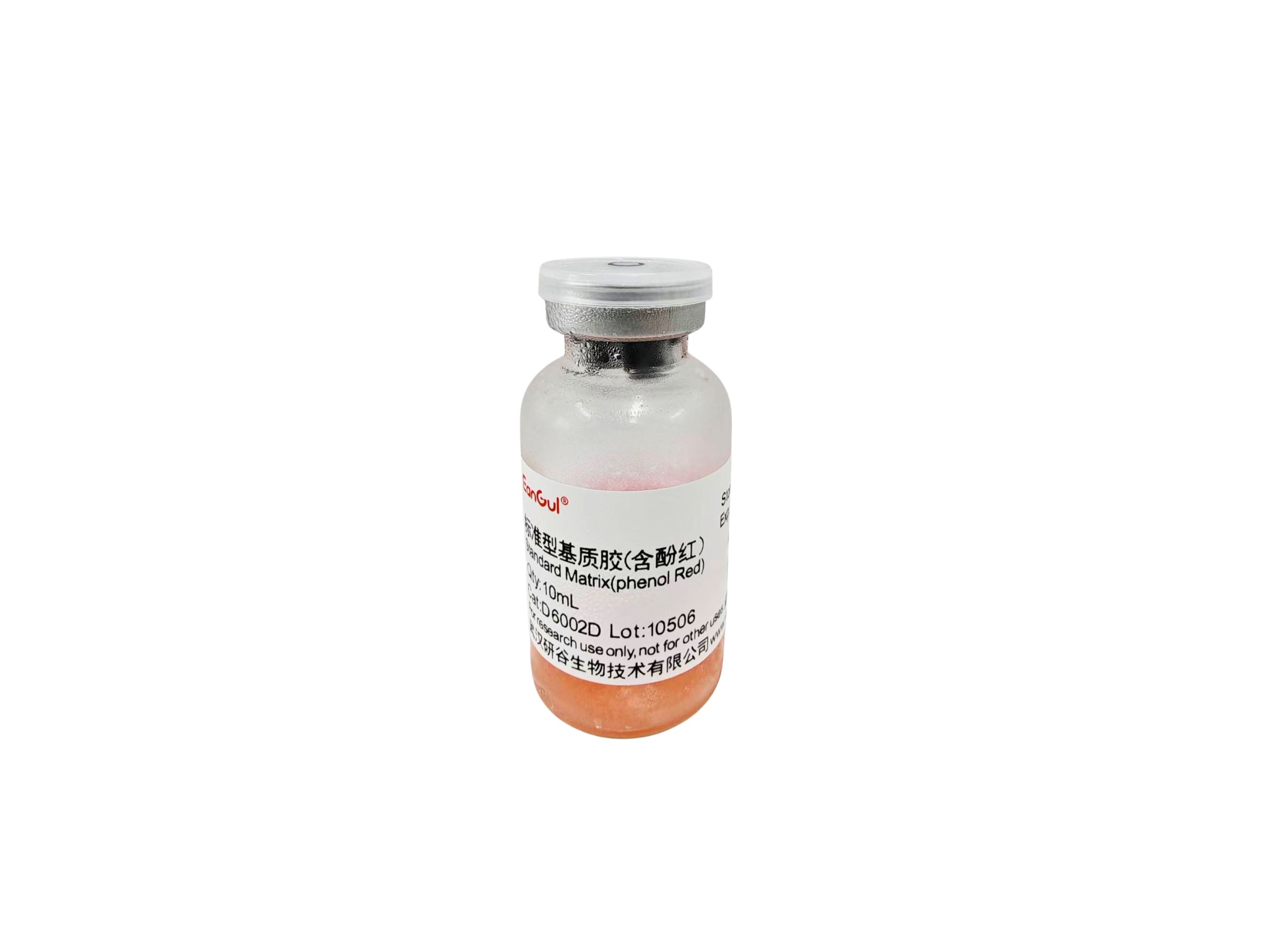 标准型基质胶（含酚红）10mL